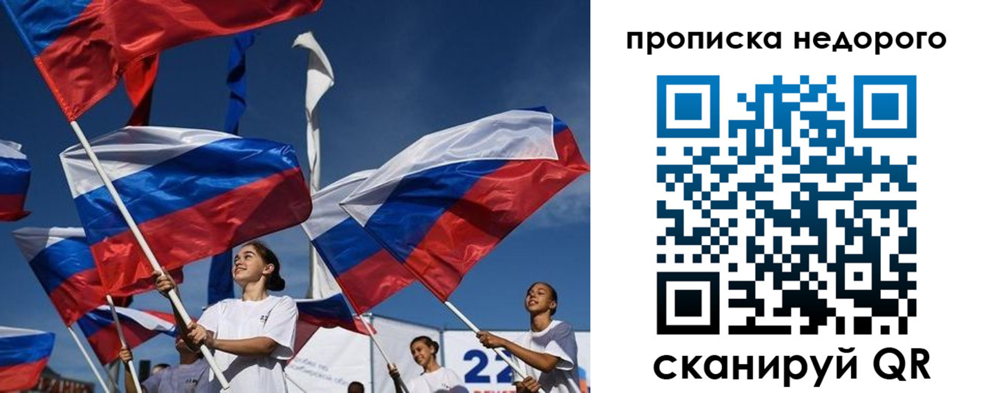 регистрация для школы в Дудинке